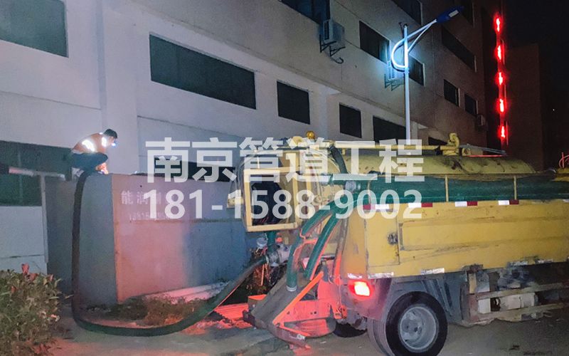 253虹口污水清理