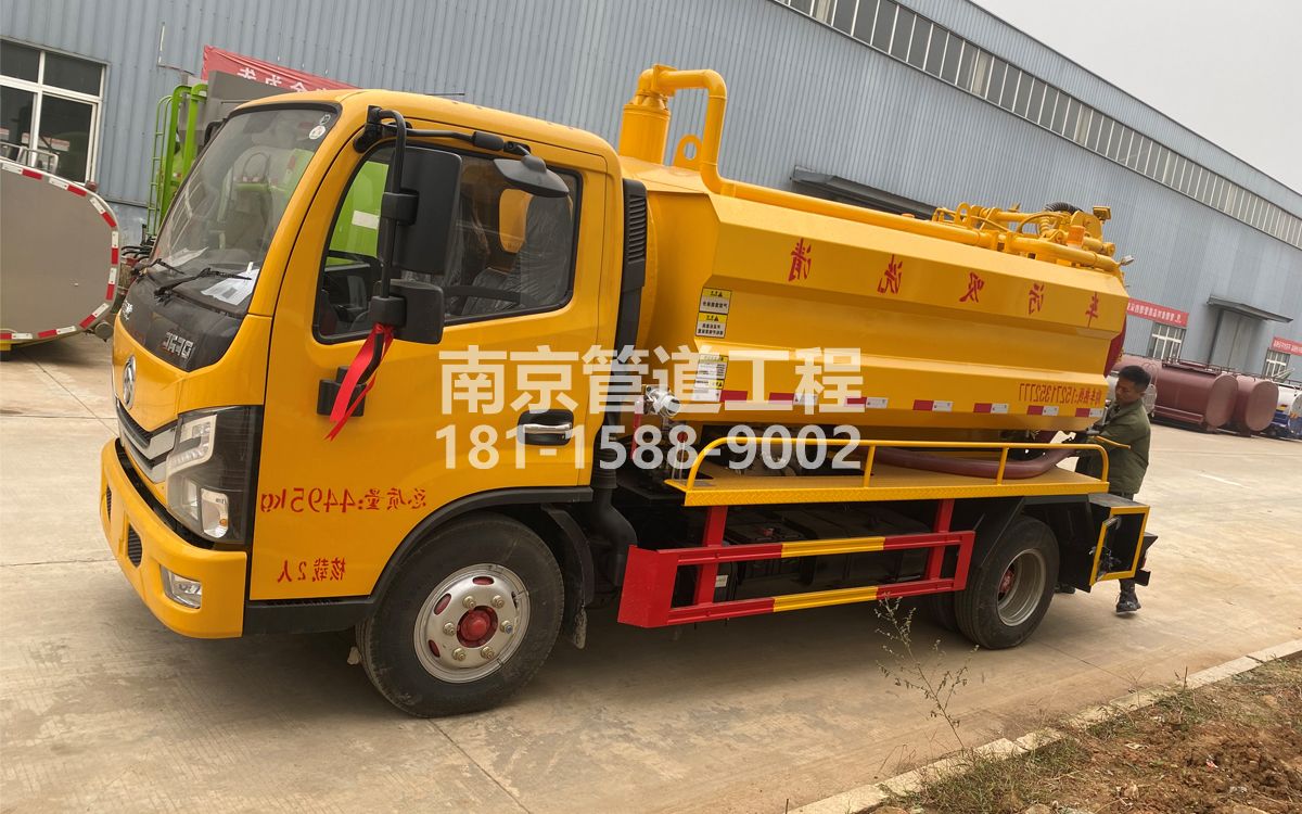 虹口喜讯|热烈祝贺我公司新增购置《吸污清洗车》工程车