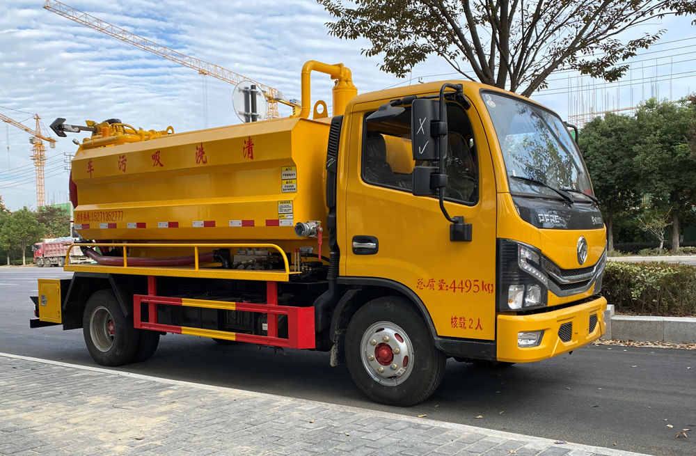 282虹口清洗吸污车