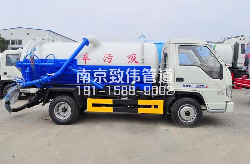 318虹口地下室吸污车