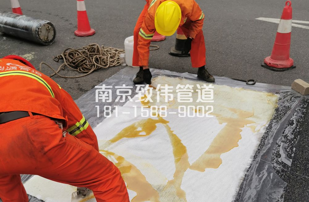 338虹口管道树脂修复