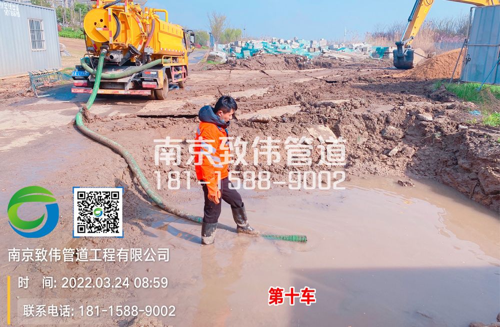 361虹口工地泥浆清运