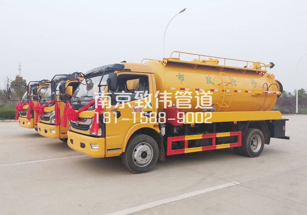 370虹口10方吸污车