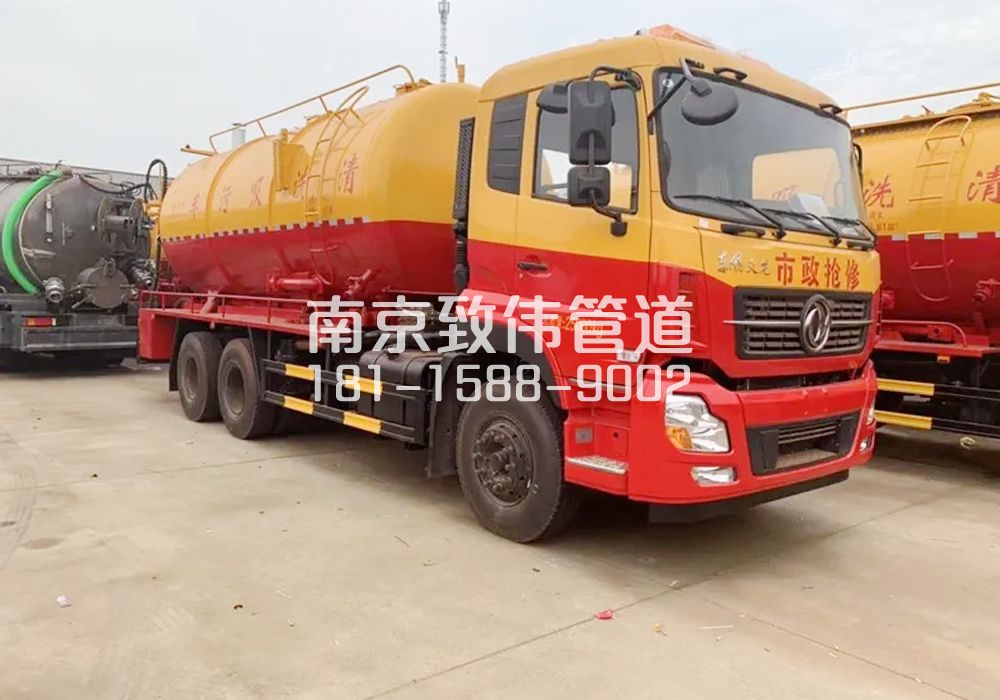372虹口12方清洗车