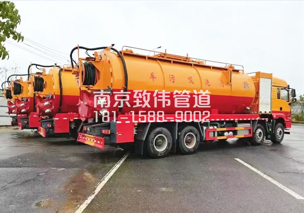 371虹口12方吸污清洗车